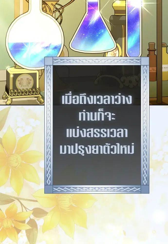 หน้า 77 จาก 164