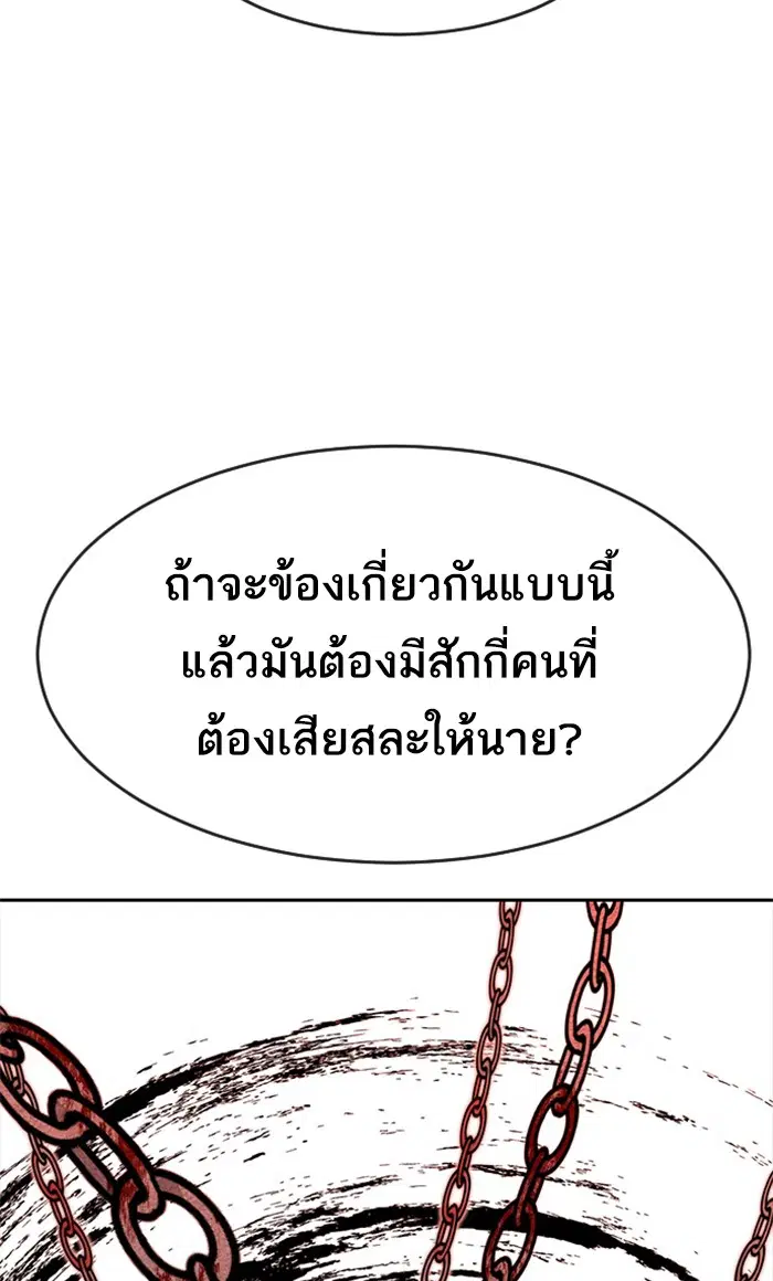 หน้า 37 จาก 143