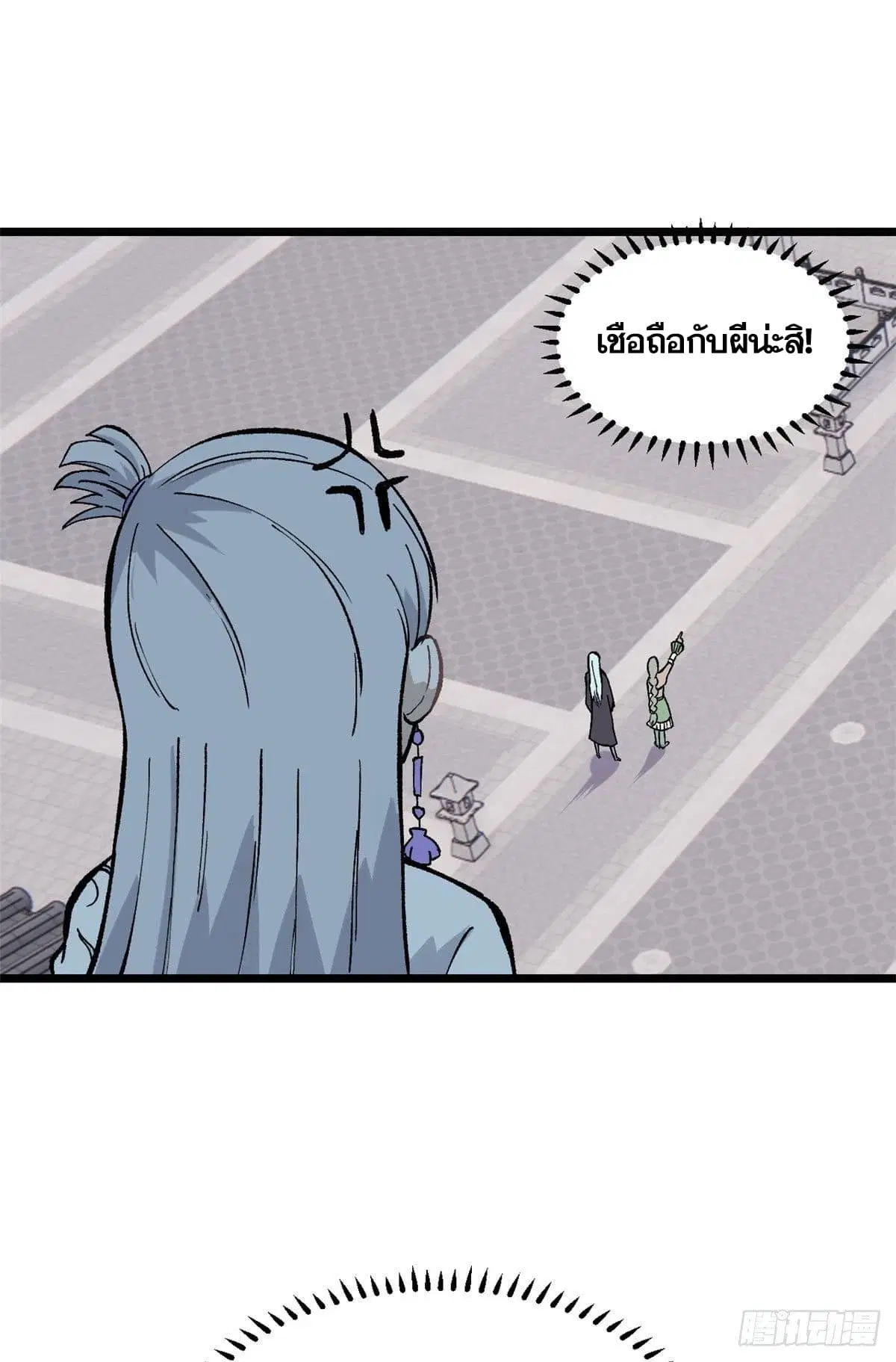 หน้า 28 จาก 49