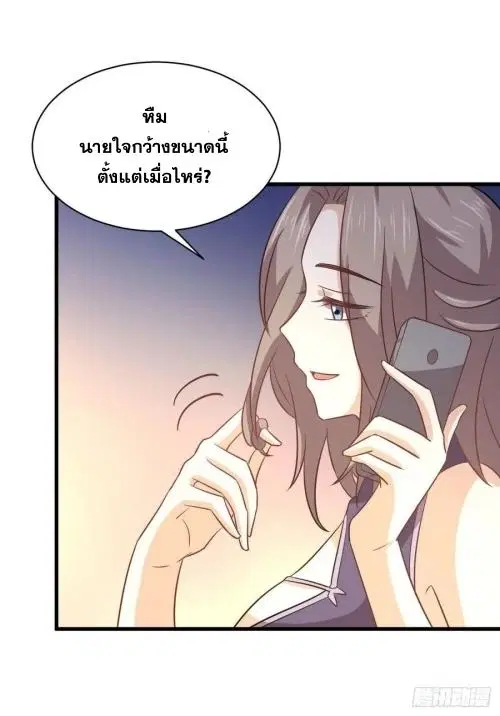หน้า 9 จาก 42