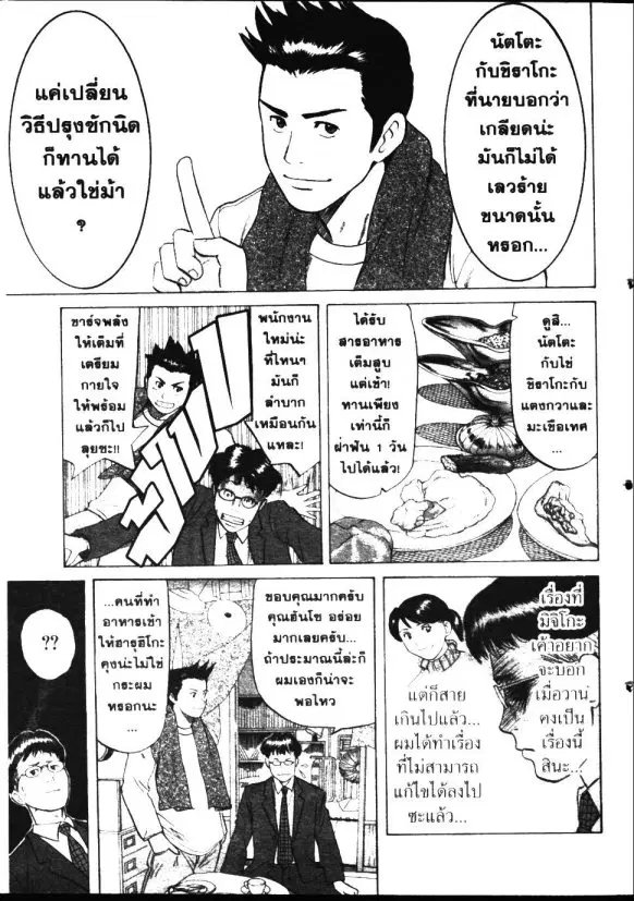หน้า 17 จาก 20