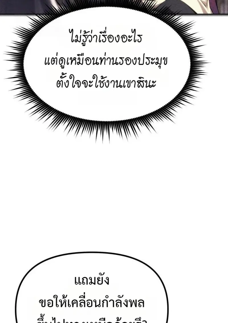 หน้า 92 จาก 165