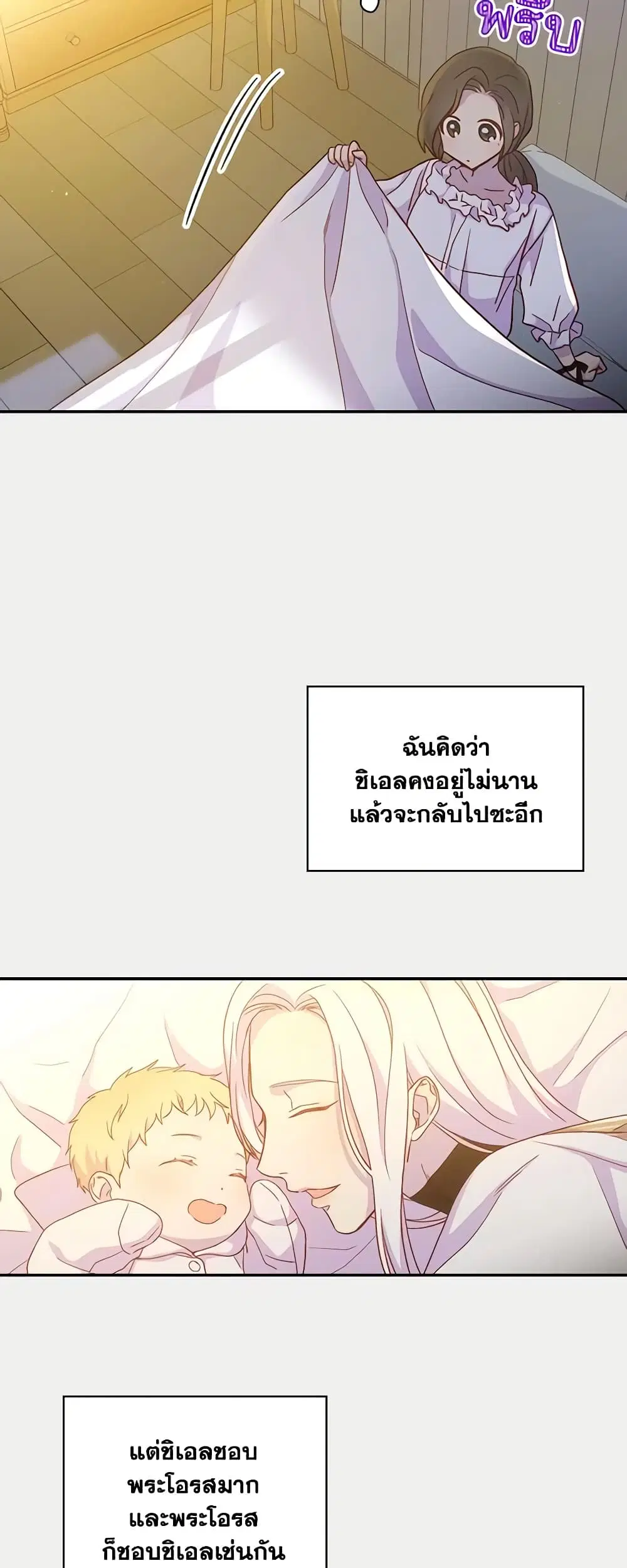 หน้า 17 จาก 30