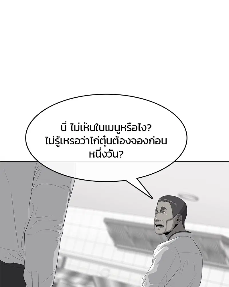 หน้า 36 จาก 104