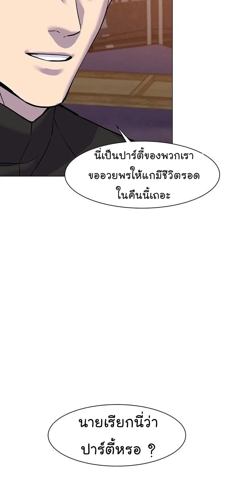 หน้า 95 จาก 99