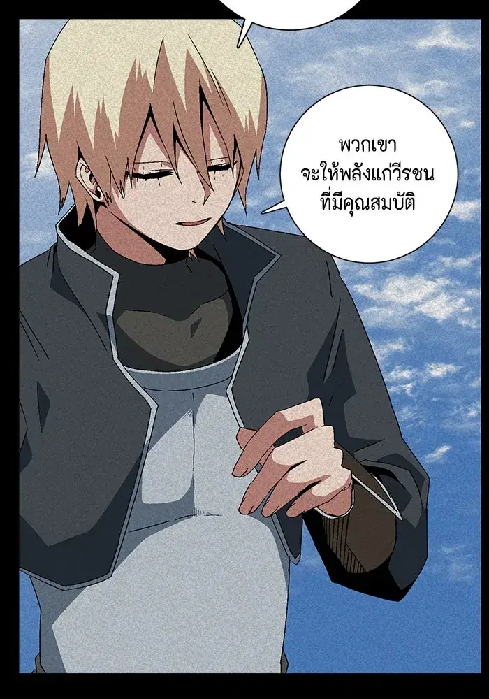 หน้า 5 จาก 115