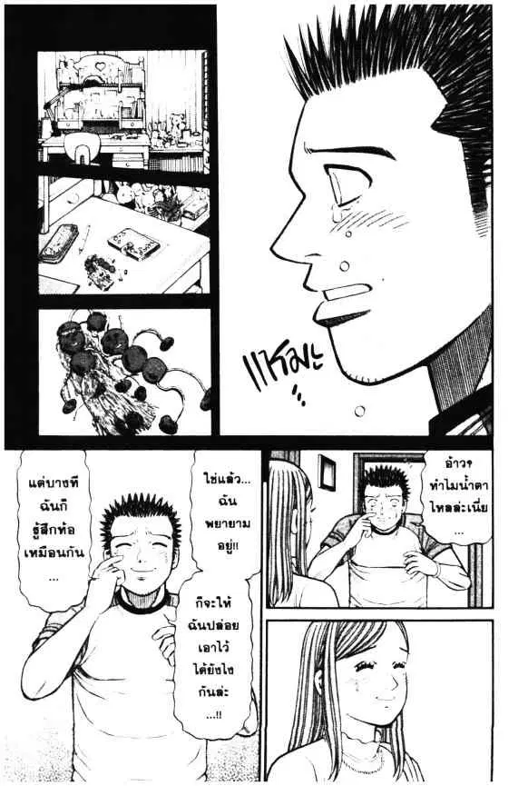 หน้า 4 จาก 26