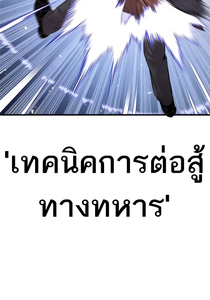หน้า 209 จาก 252