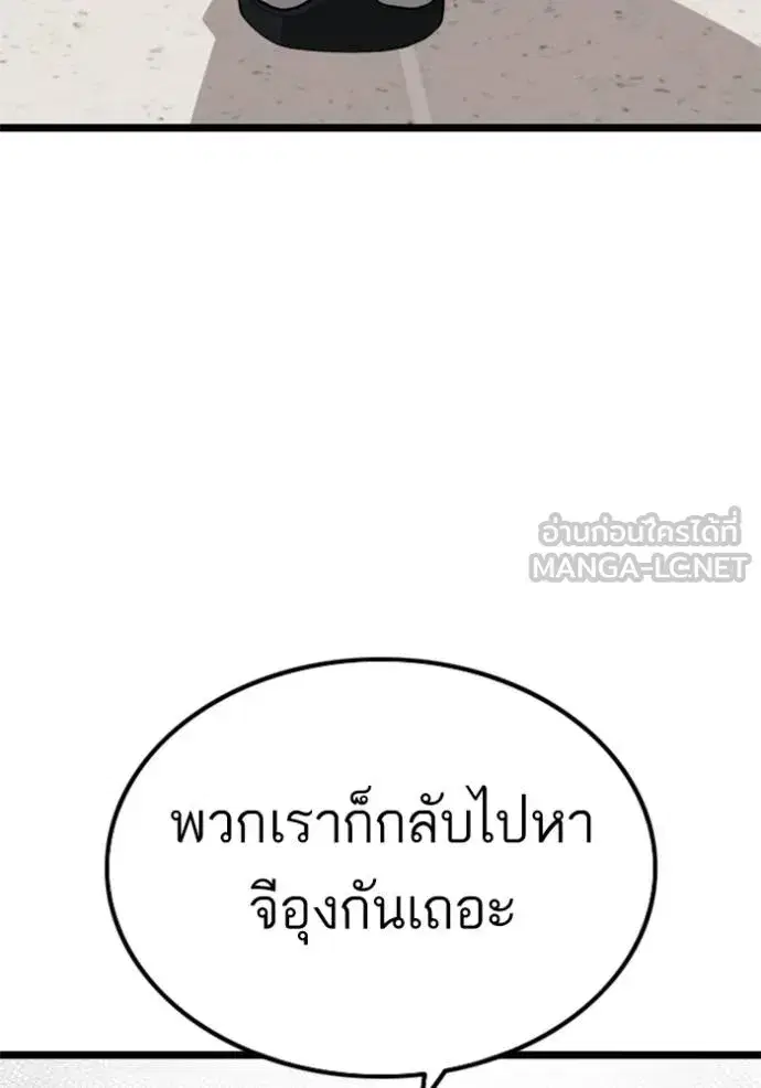 หน้า 129 จาก 133