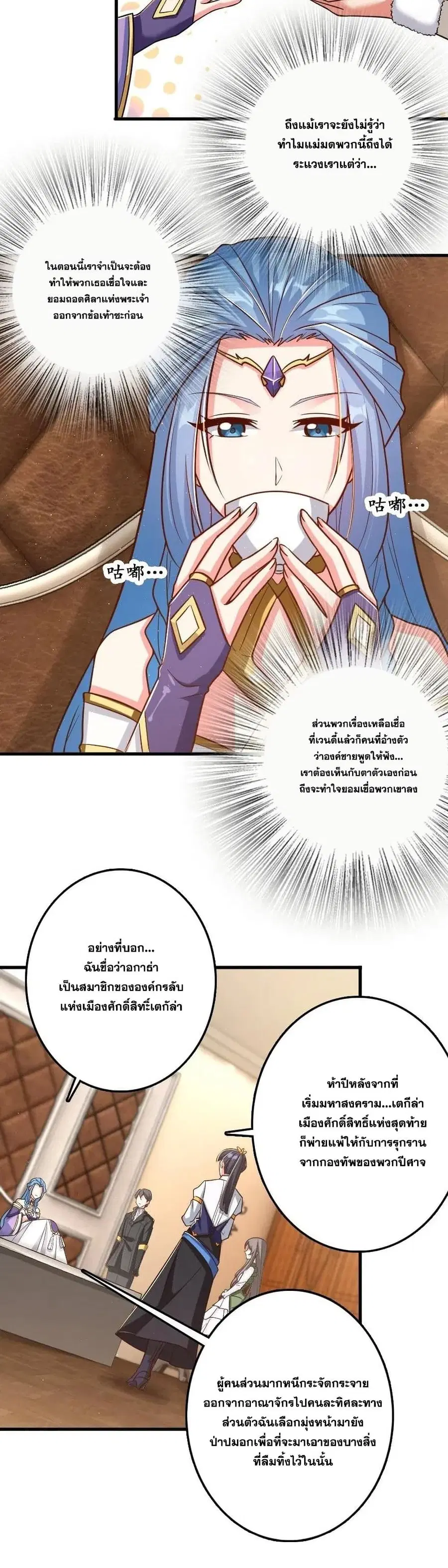 หน้า 7 จาก 20