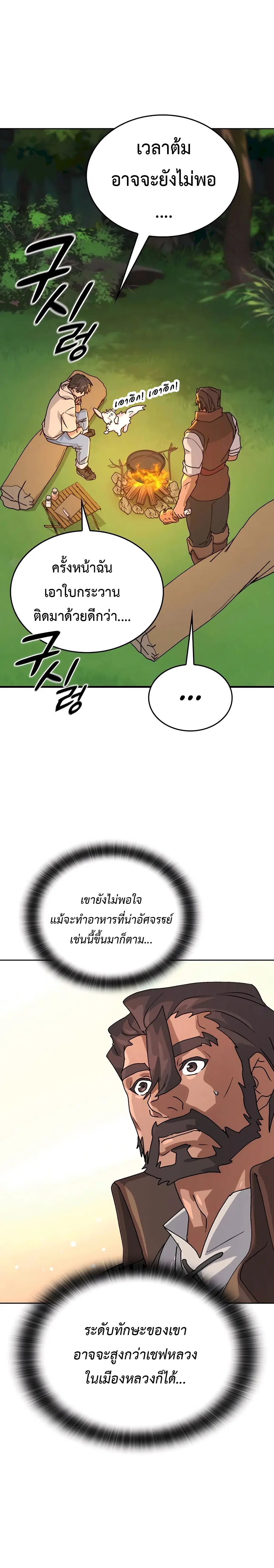 หน้า 16 จาก 38