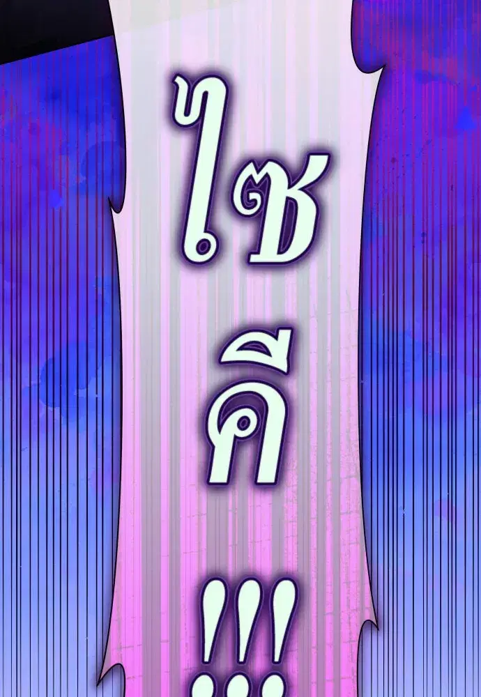 หน้า 79 จาก 164