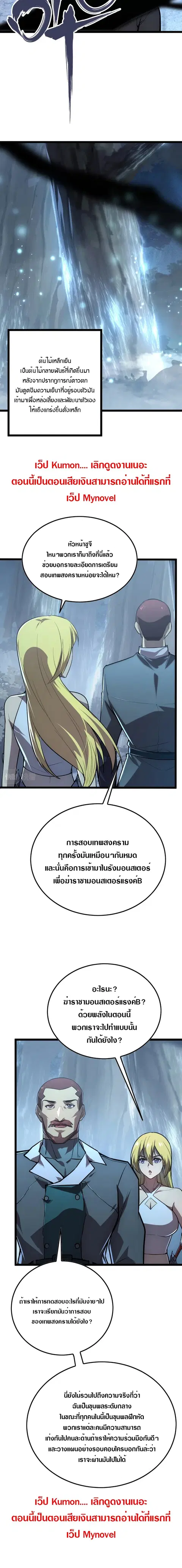 หน้า 14 จาก 16