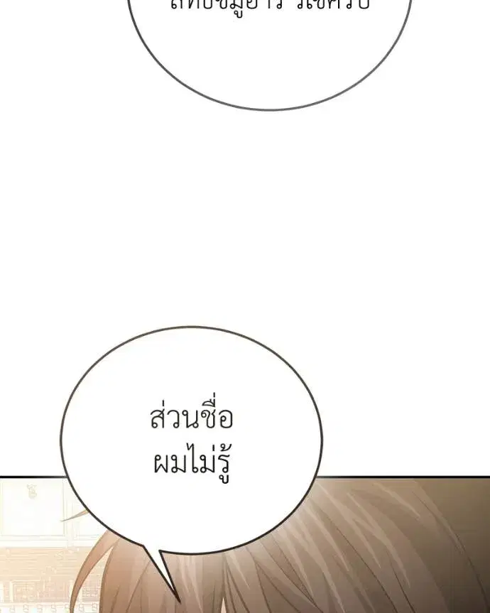หน้า 24 จาก 148