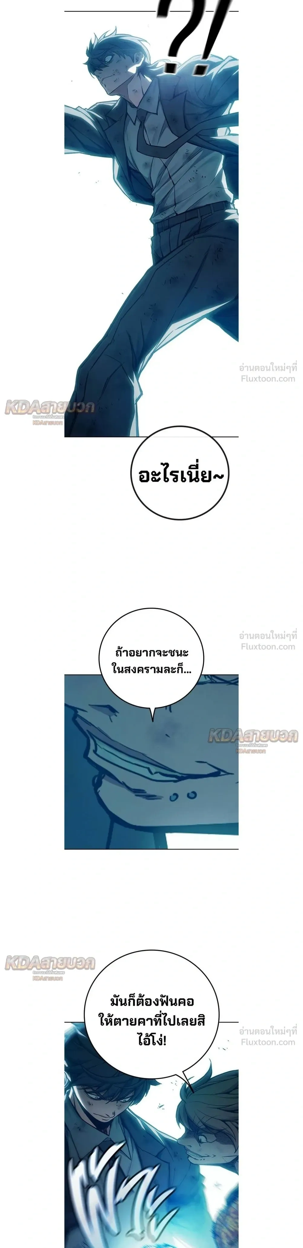 หน้า 15 จาก 45