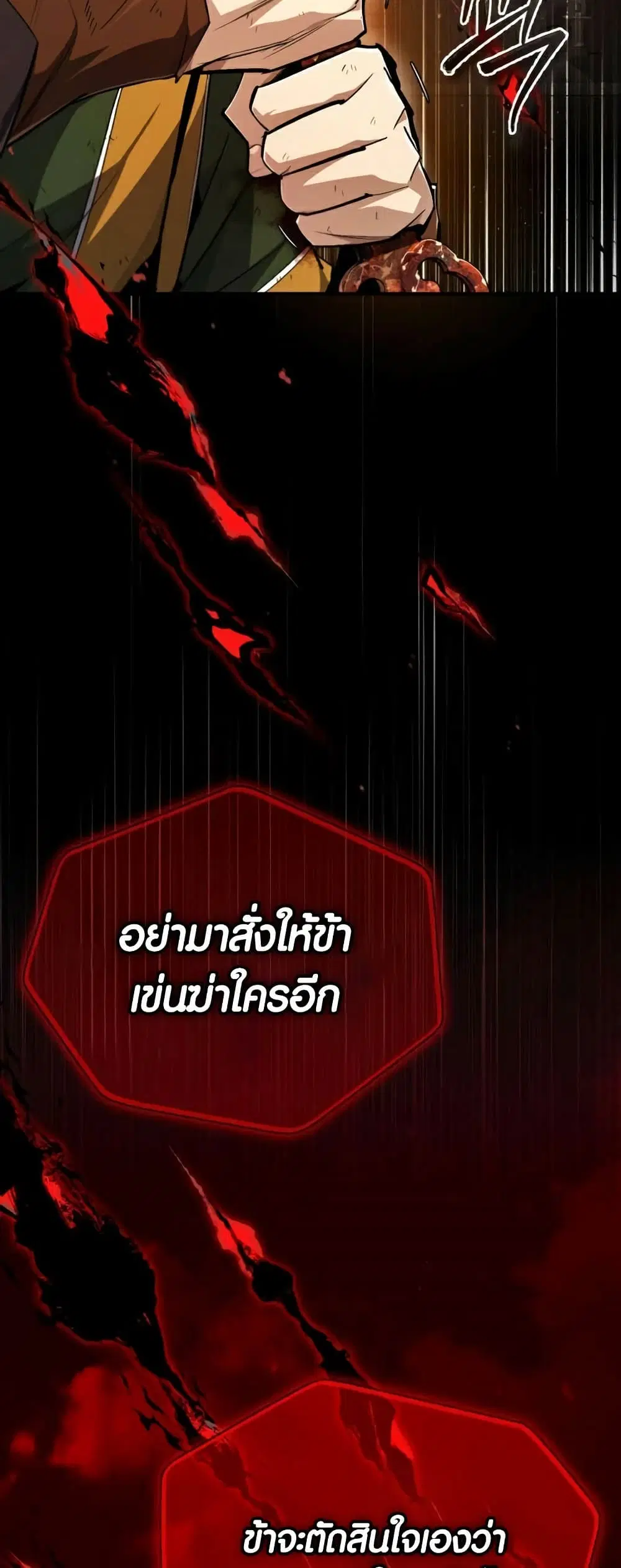 หน้า 48 จาก 93