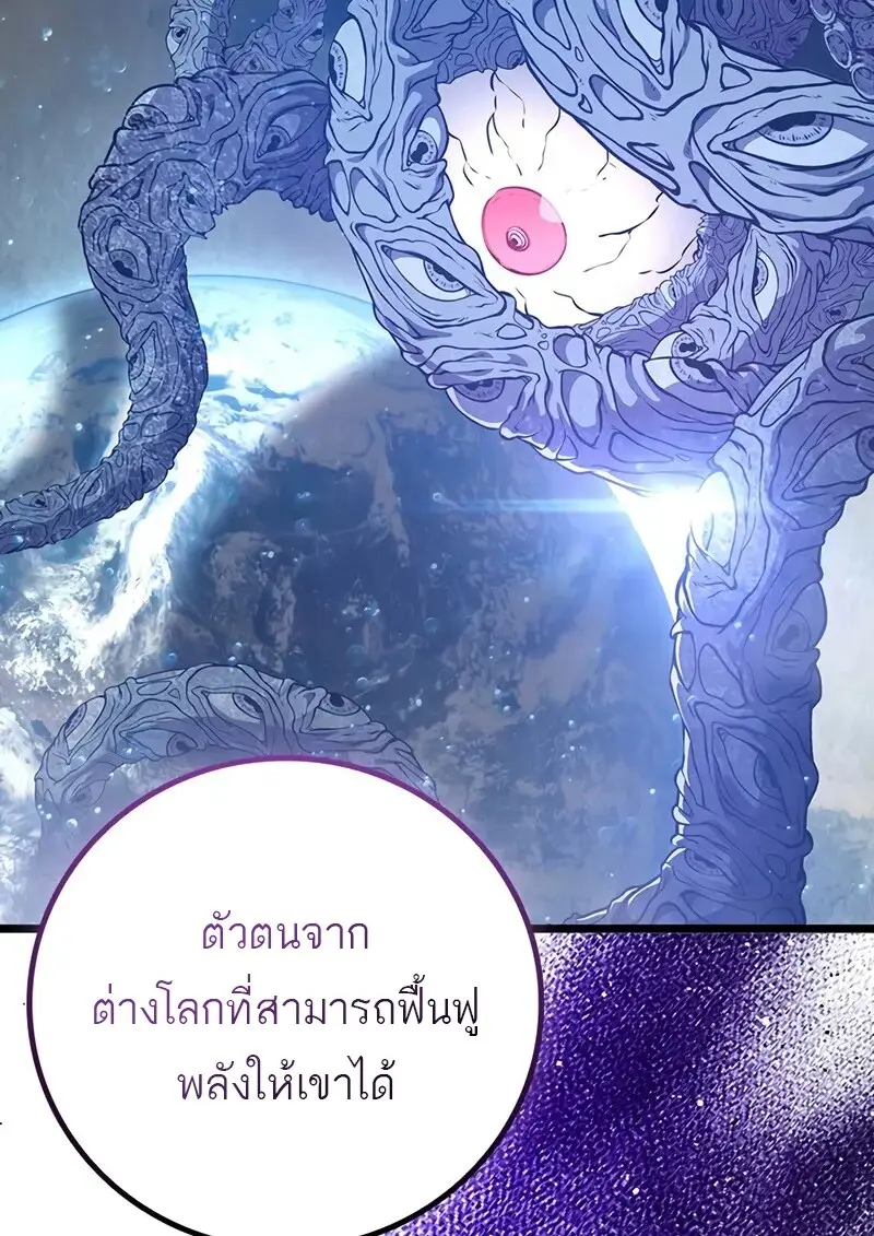 หน้า 52 จาก 136
