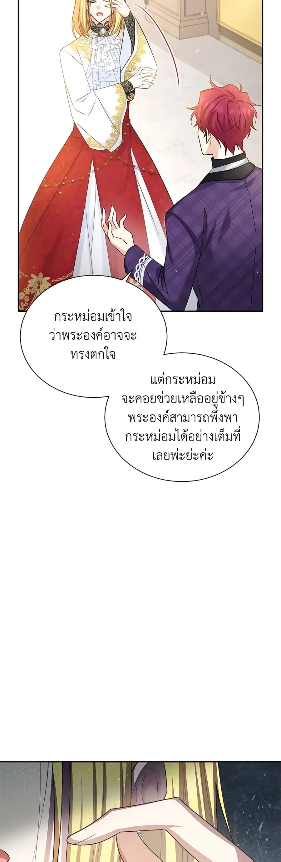 หน้า 25 จาก 37