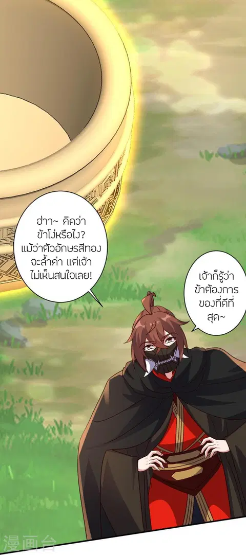 หน้า 67 จาก 98
