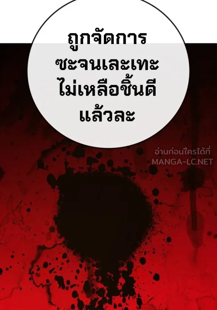หน้า 183 จาก 202