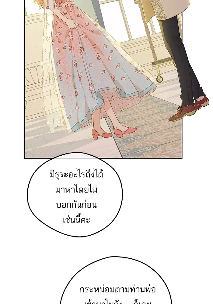 หน้า 35 จาก 88