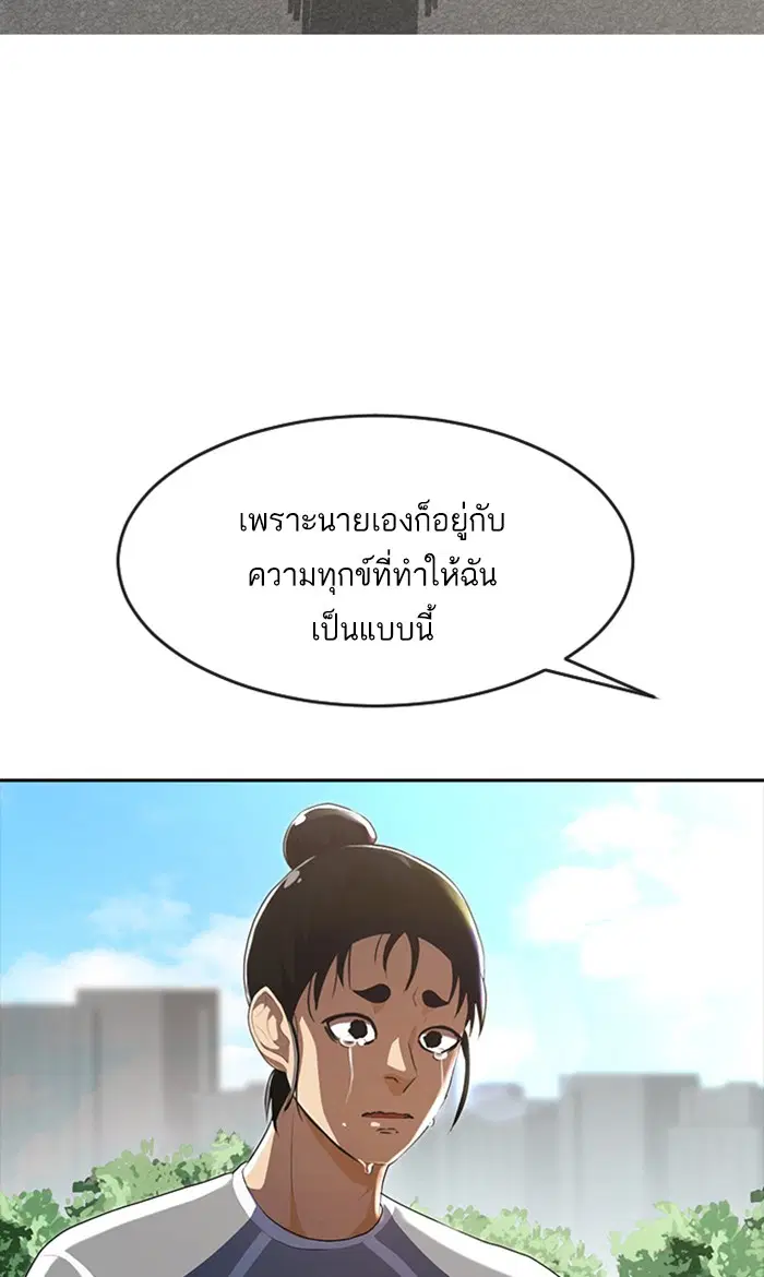 หน้า 71 จาก 161