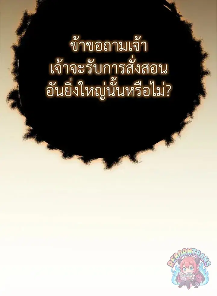 หน้า 29 จาก 155