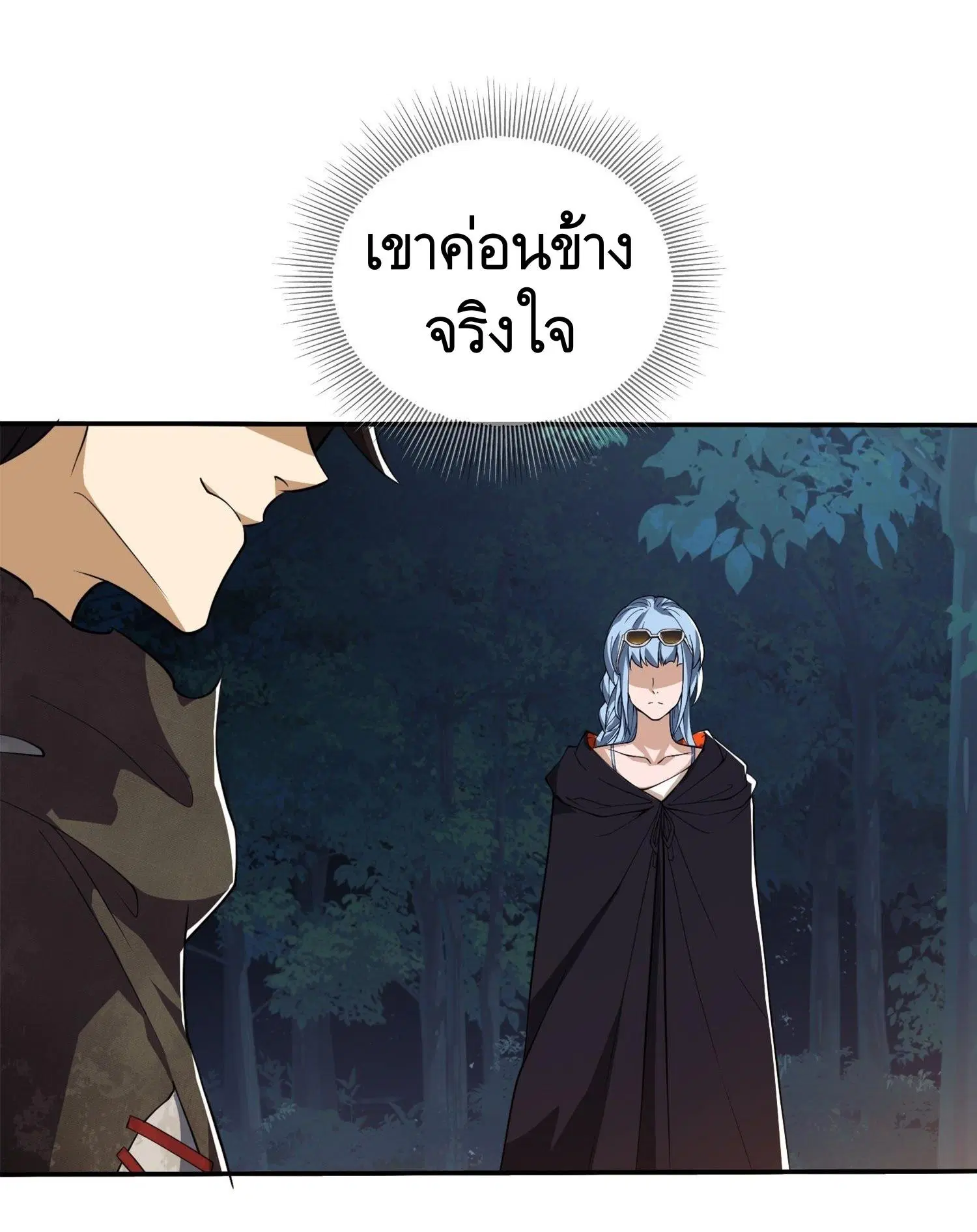 หน้า 6 จาก 59