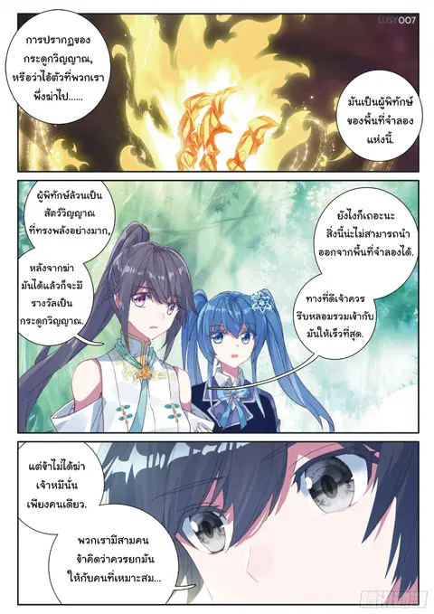 หน้า 3 จาก 17
