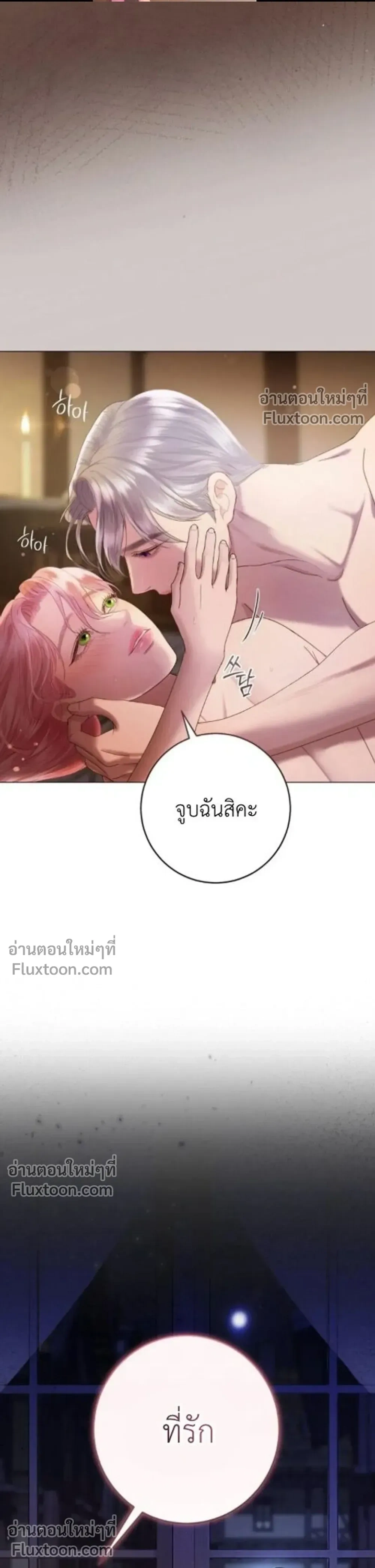 หน้า 63 จาก 65