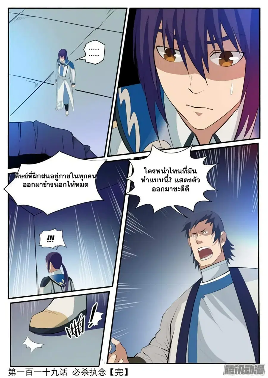 หน้า 16 จาก 16