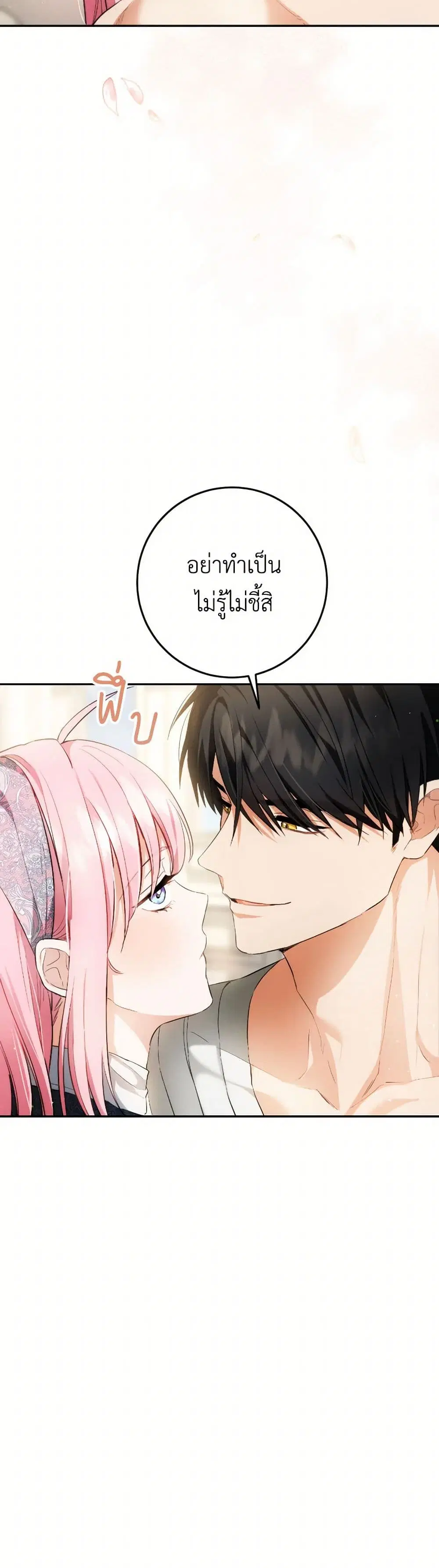 หน้า 33 จาก 38