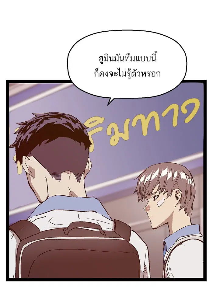 หน้า 100 จาก 111