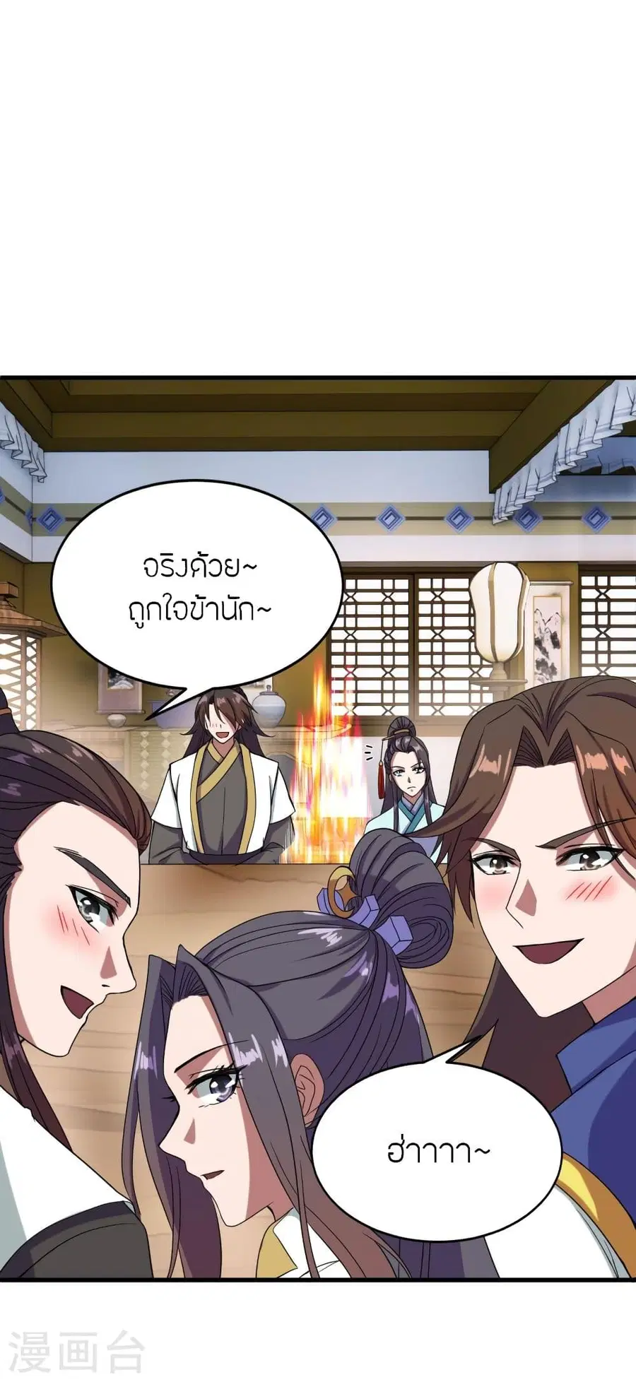 หน้า 15 จาก 80