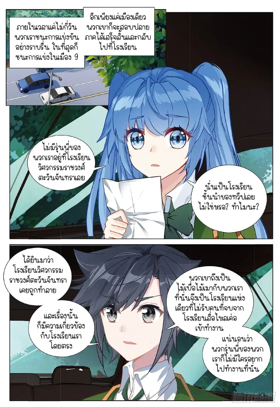 หน้า 15 จาก 16