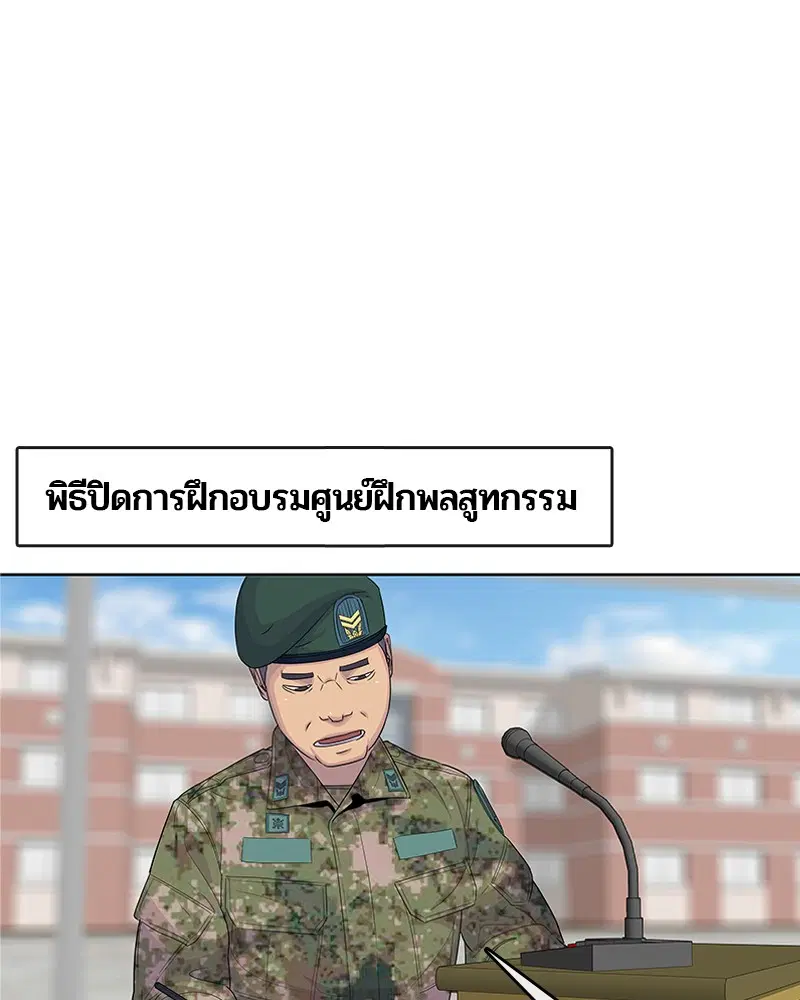 หน้า 98 จาก 113