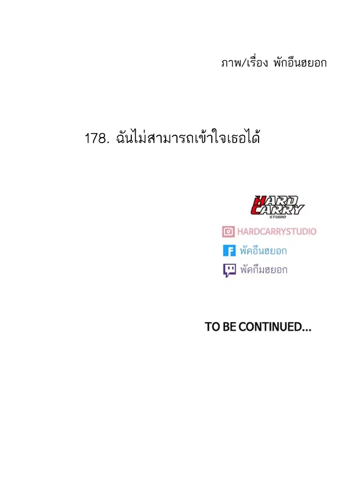 หน้า 138 จาก 138