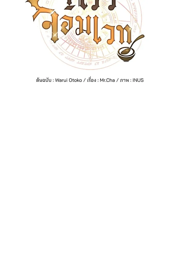 หน้า 13 จาก 139