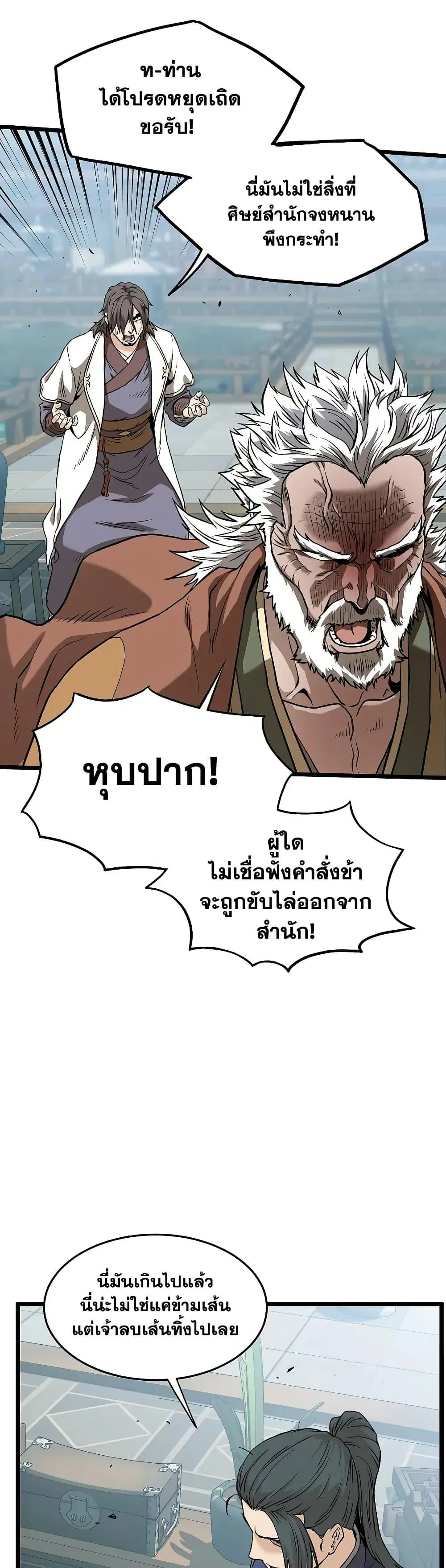หน้า 40 จาก 50