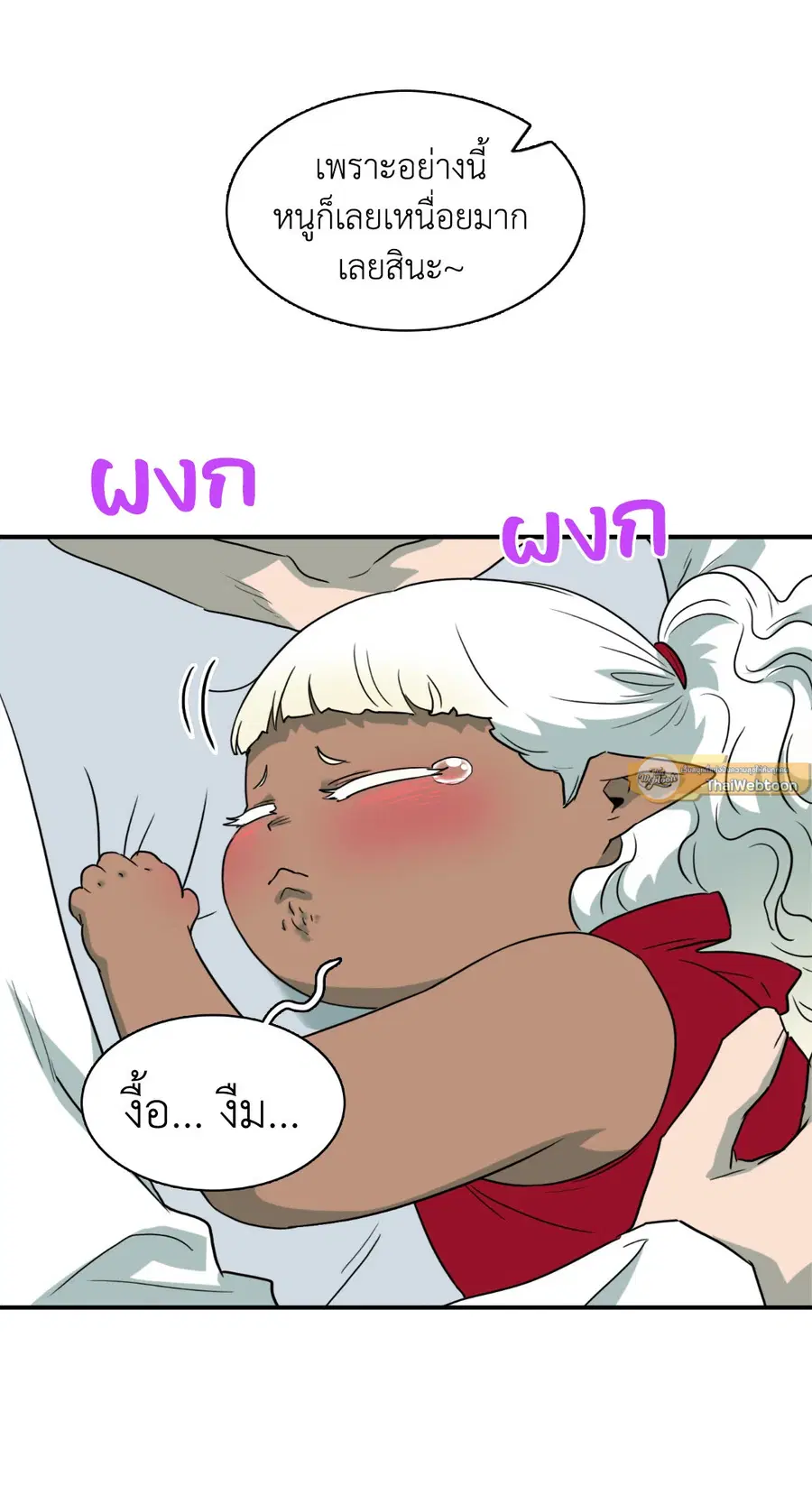 หน้า 12 จาก 68
