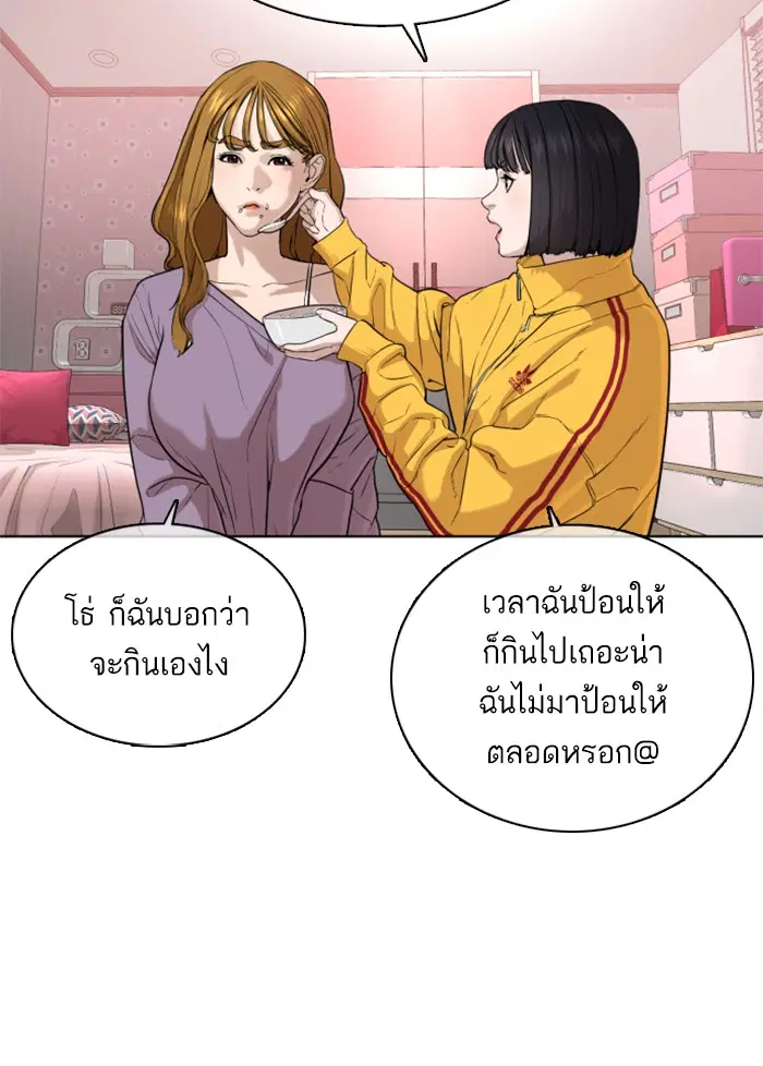 หน้า 47 จาก 207