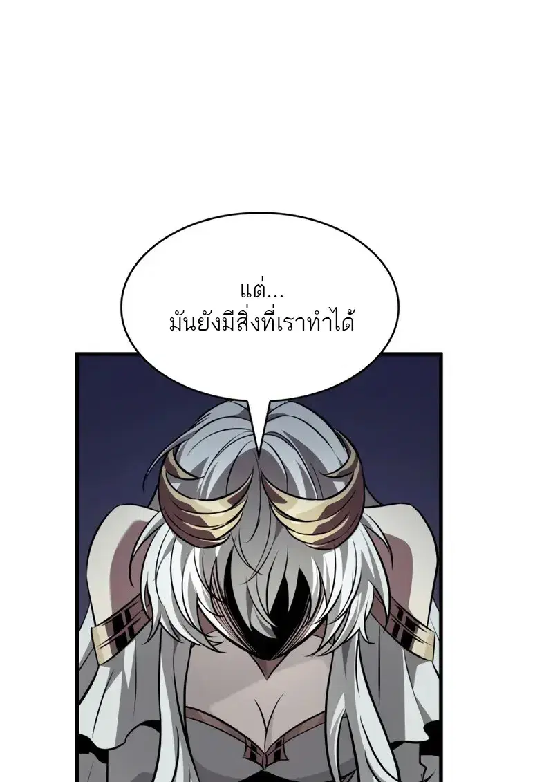 หน้า 86 จาก 108