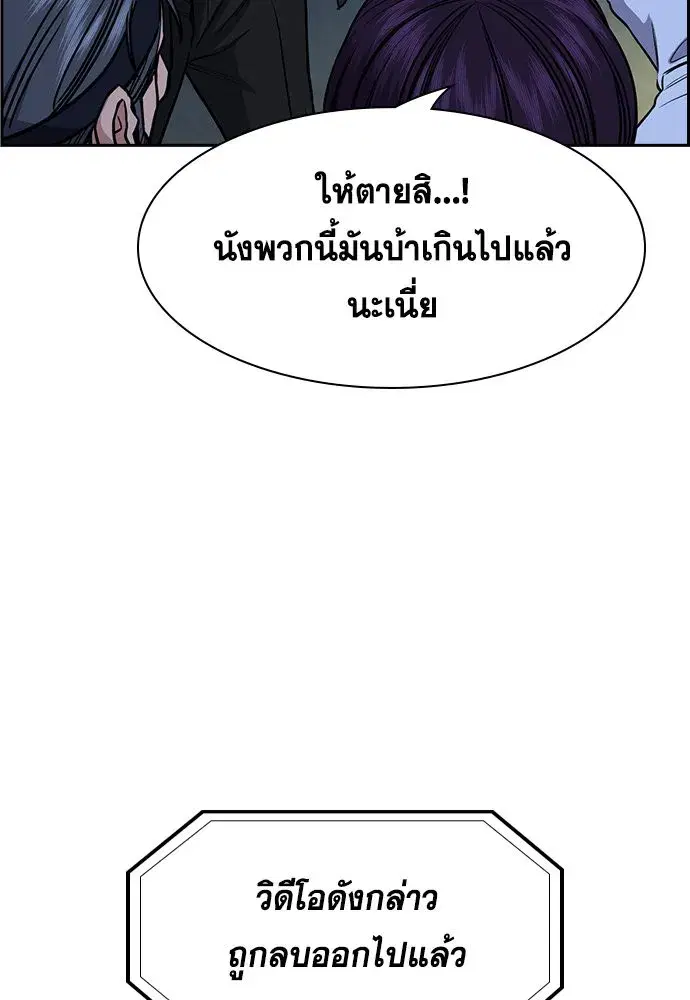 หน้า 212 จาก 263