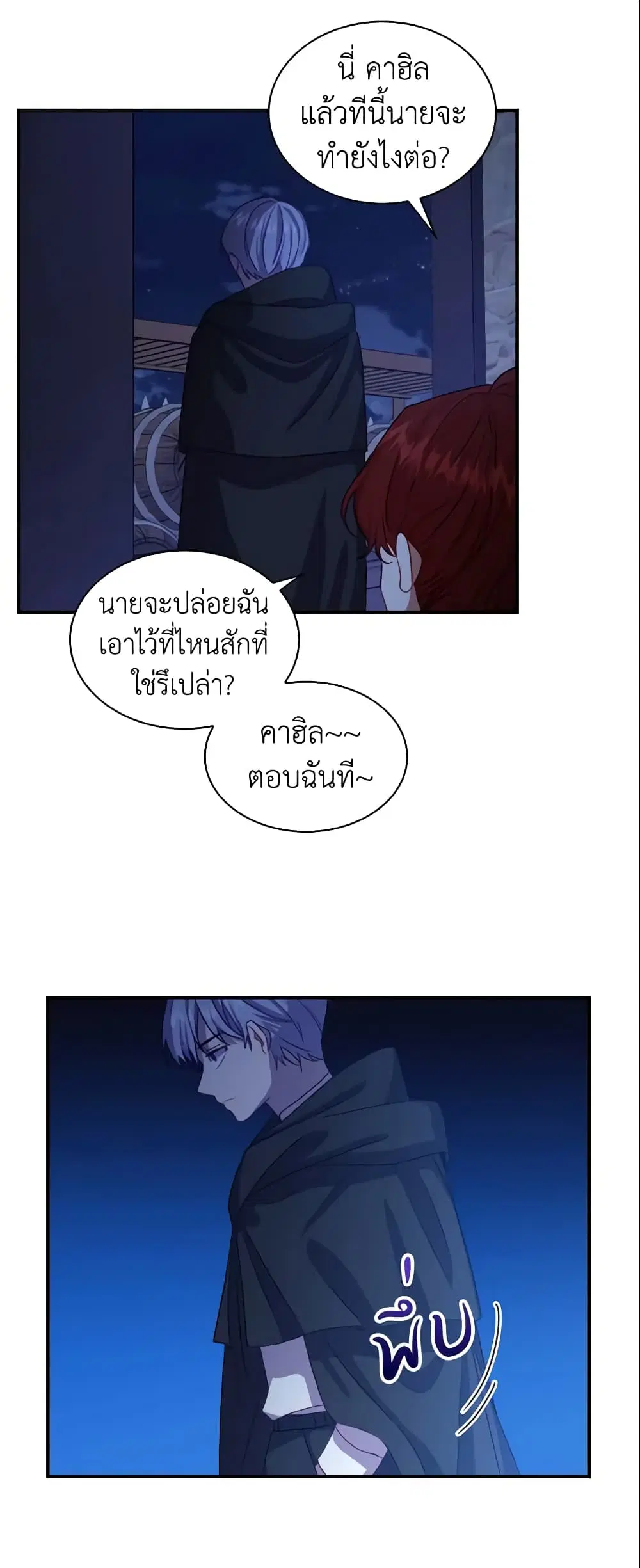 หน้า 28 จาก 42
