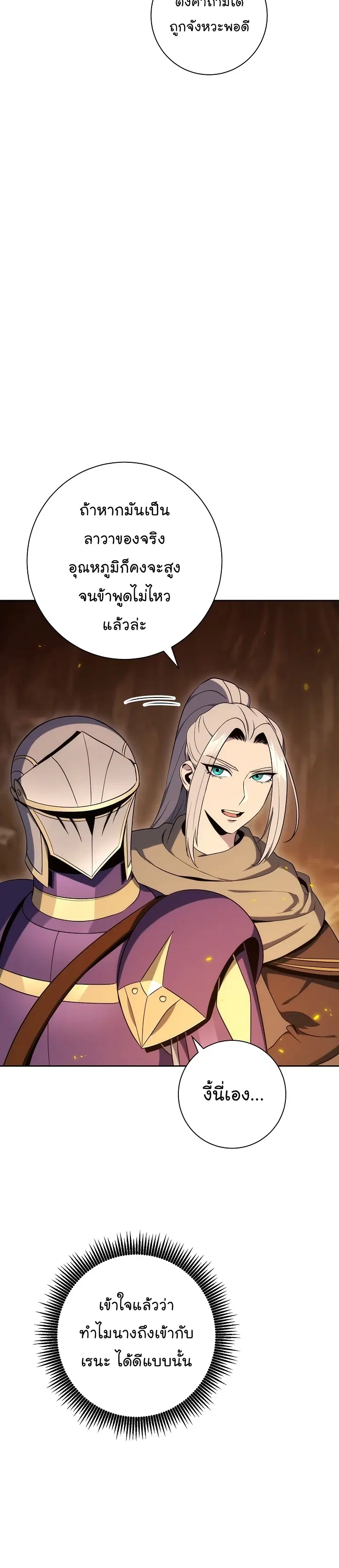 หน้า 42 จาก 49