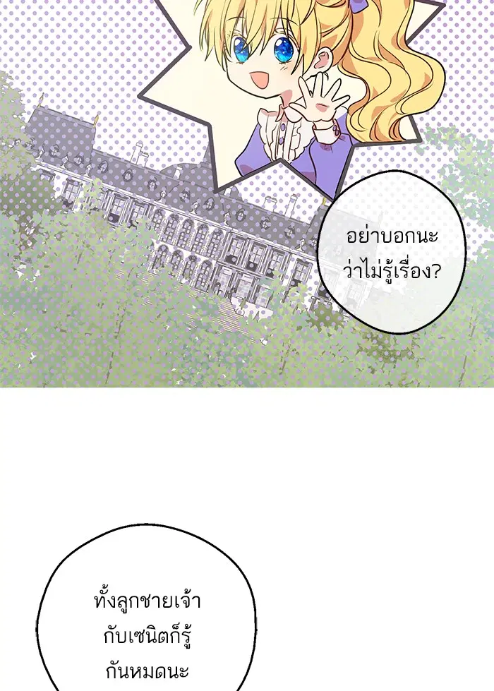 หน้า 65 จาก 88