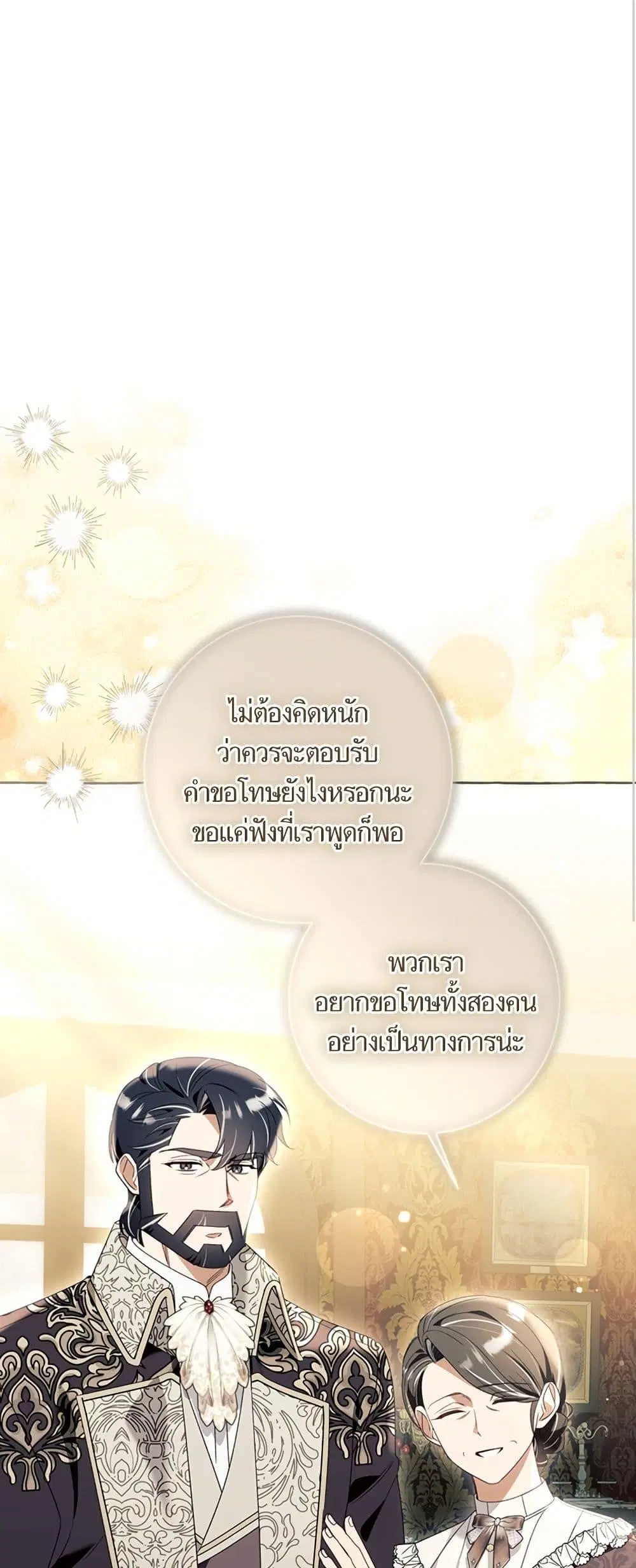 หน้า 2 จาก 52