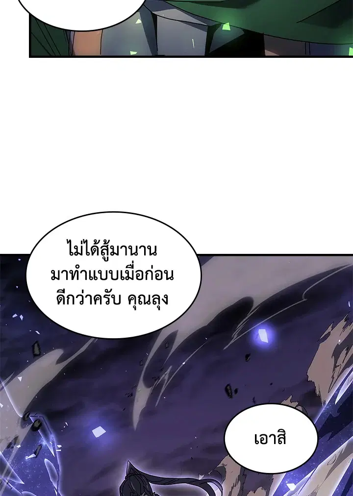 หน้า 34 จาก 97