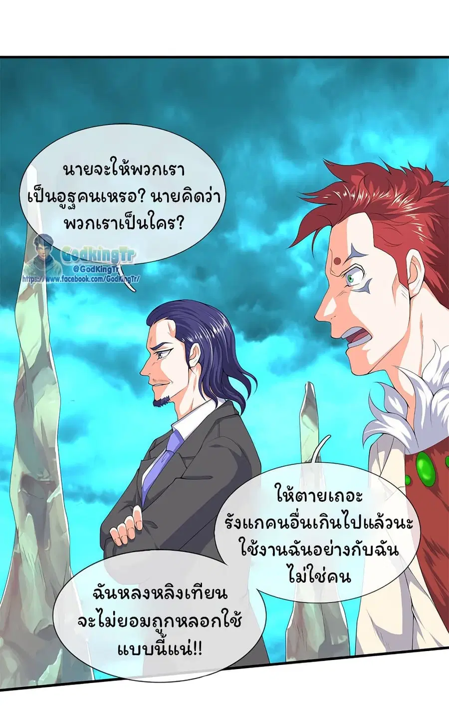 หน้า 15 จาก 23
