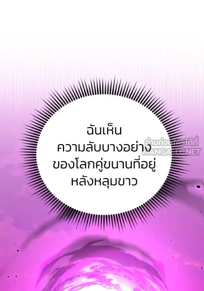 หน้า 115 จาก 149